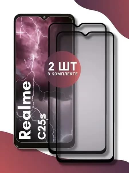 Защитное стекло Realme C25s