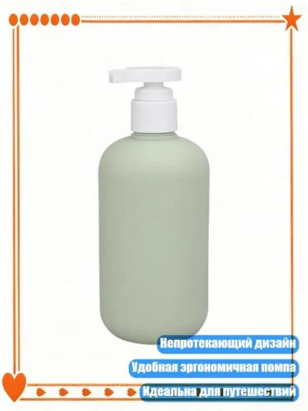 Непротекающая бутылка для дезинфицирующего средства для рук с воздушным насосом, - Авокадо с Белой Помпой 3