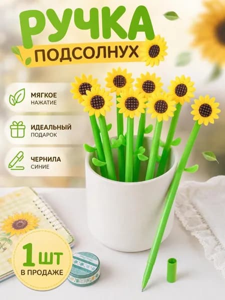 Стилус