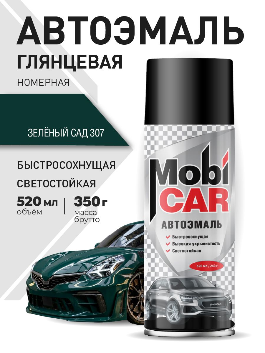 Аэрозольная автоэмаль MobiCAR в баллоне 520 мл глянцевая, цвет Зелёный сад