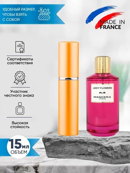 Mancera Juicy Flowers (мансера) парфюмерная вода женская распив 15мл