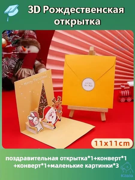 Гостевая книга