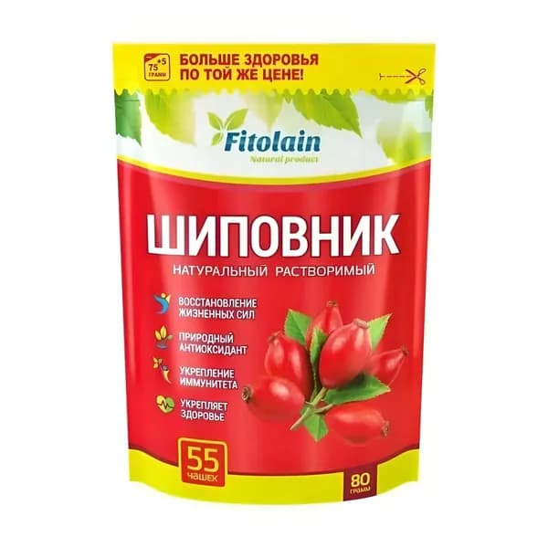 Натуральный растворимый шиповник," Fitolain", 80 г. 6 уп.