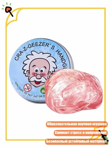 Замедлитель/ 90 г.