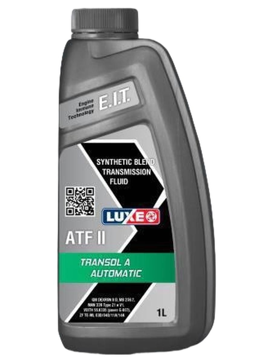Масло трансмиссионное LUXE ATF II TRANSSOL A 1л.