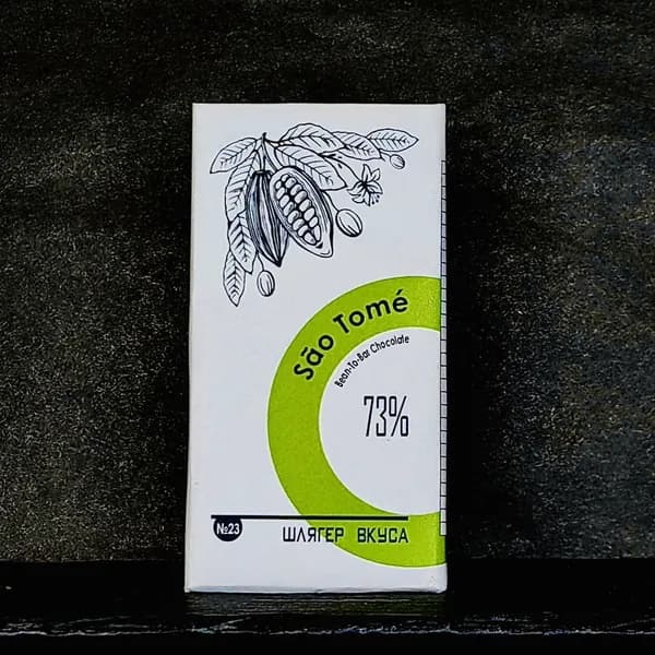 Горький шоколад (Bean-to-Bar) Sao Tom Premium Organic - 73%, 25 гр.