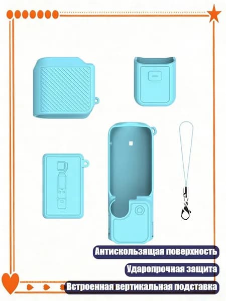 Мягкий силиконовый чехол для камеры Pocket 4 с антискользящей поверхностью, ударопрочным дизайном и вертикальной подставкой, Синий цвет - Стандарт