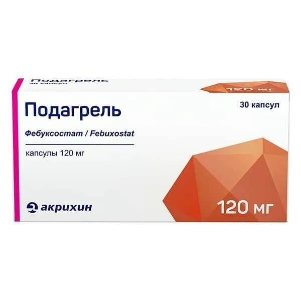 Подагрель капсулы 120мг 30шт