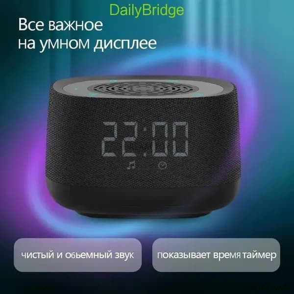 Умная колонка: подключение по Bluetooth, песочный, 12Вт, голосовое управление
