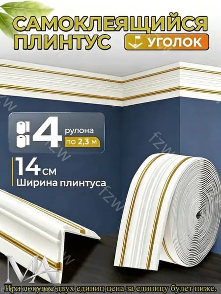 Эксклюзивный карниз для потолка