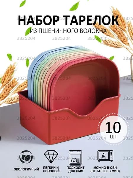 Набор столовой посуды "shiping" из 10 предм., количество персон: 10