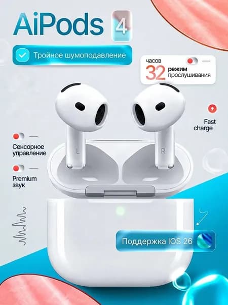 Наушники беспроводные с микрофоном 1More Aero, Bluetooth, USB Type-C, хаки, кремовый