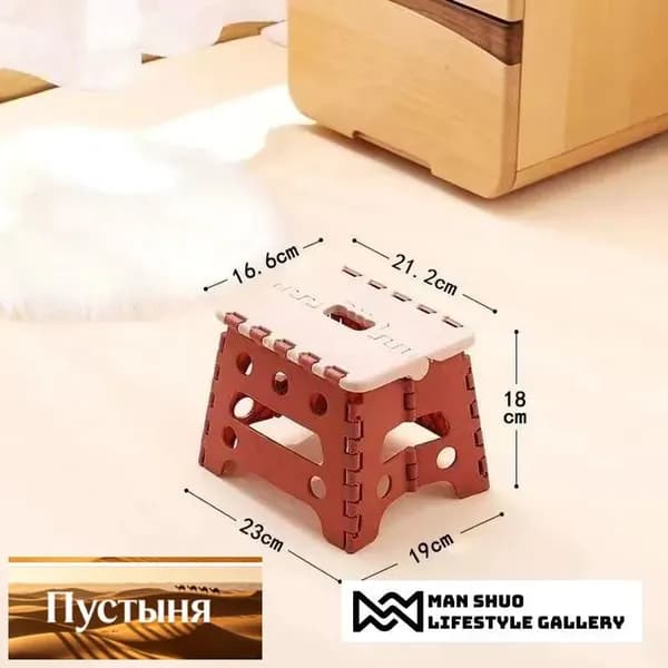 Детский стул,21.2х18х18см