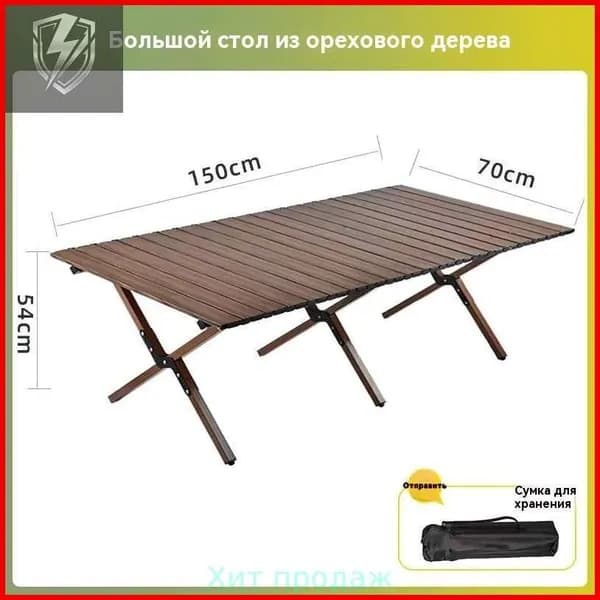 Набор садовой мебели 8персон