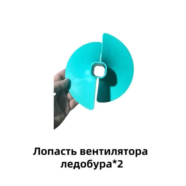 Шнек ледобура