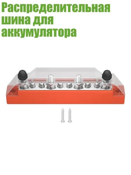 Блок питания сети автомобиля арт. 7HH804155-R_ZXQD