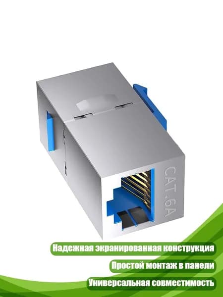 Кабель для интернет-соединения, разноцветный