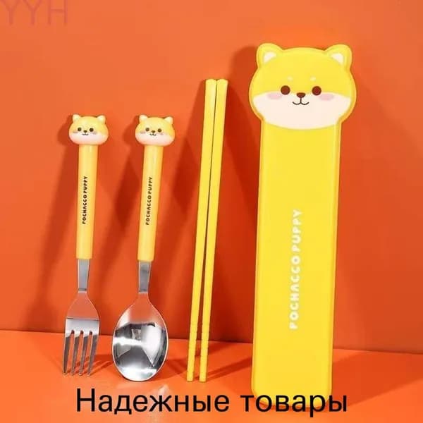 Набор столовой посуды