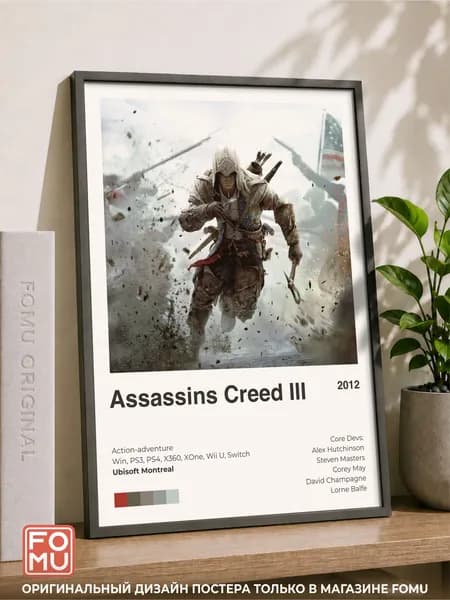 Постер плакат игра "Assassins Creed 3" А4, Ubisoft, интерьерный, без рамы, плотная матовая фотобумага 21x30 см