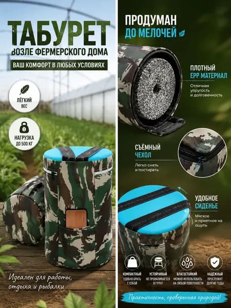 Садовый стул, Пенополиуретан, 25х25х18 см, 1 шт