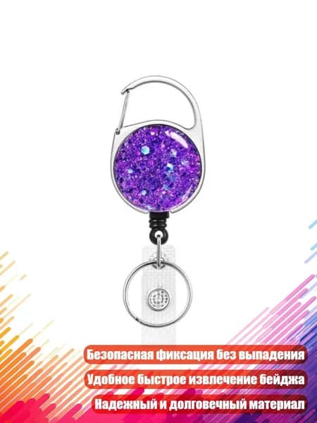 Фурнитура для переплета
