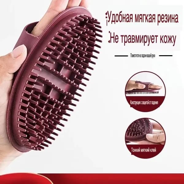 Щетка для сухого массажа