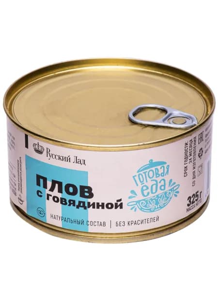 Плов с говядиной, 325 г, Русский лад