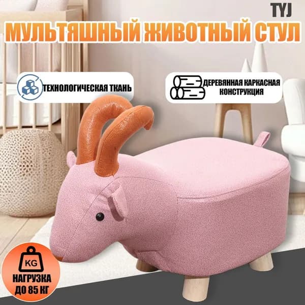 Пуф, Винилискожа, 50х28х25 см