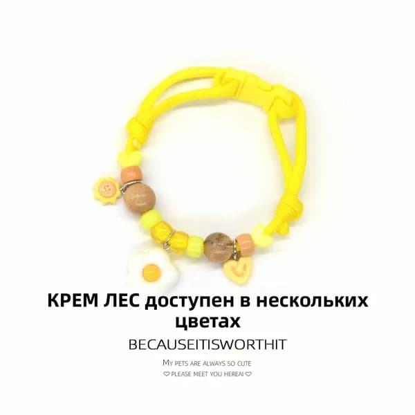 Ошейник из натурального камфорного дерева для кошек и собак, натуральная защита от блох, клещей и комаров, регулируемый д