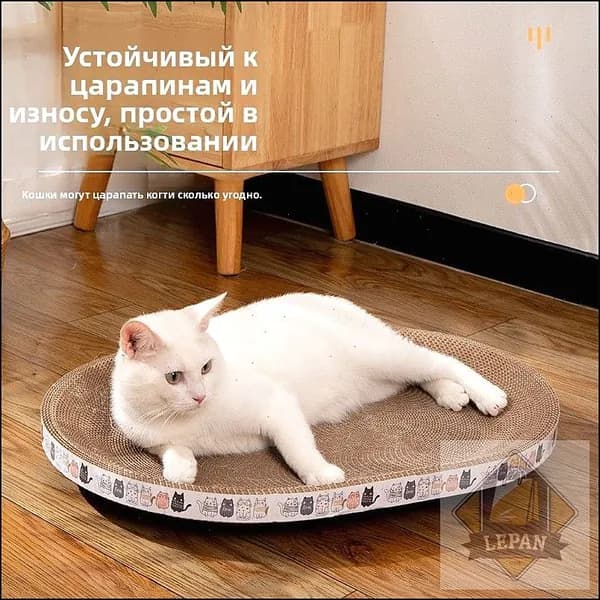 Овальная кошачья доска