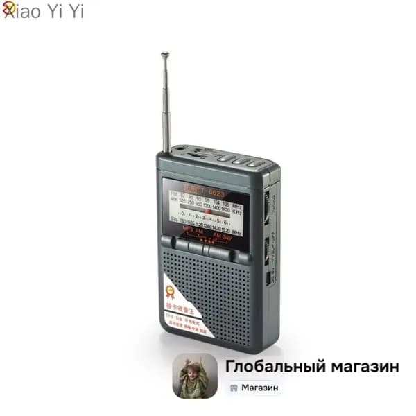 Магнитола, 5 Вт, серый металлик, светло-серый