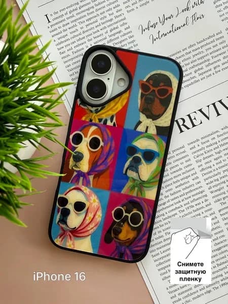 Чехол на iPhone 16 с принтом