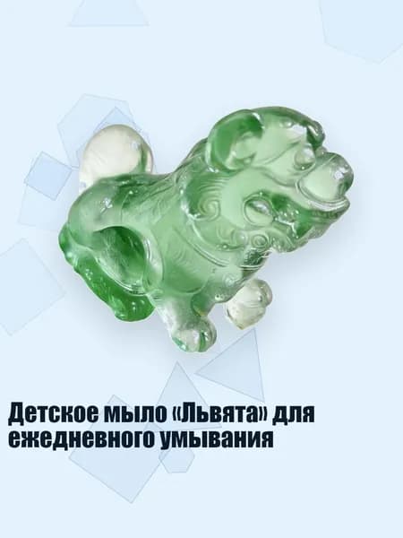 Пена для ванны