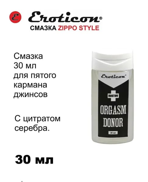 Eroticon Крем интимный, Гель, 30 мл