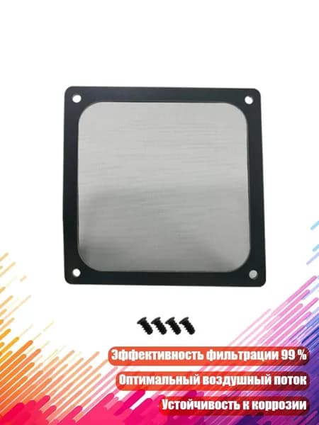Компьютерный корпус, разноцветный (8NB1001875-D_GHH1)