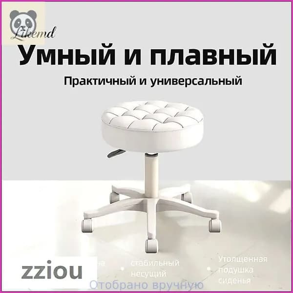 Кресло педикюрное,Сталь,Экокожа