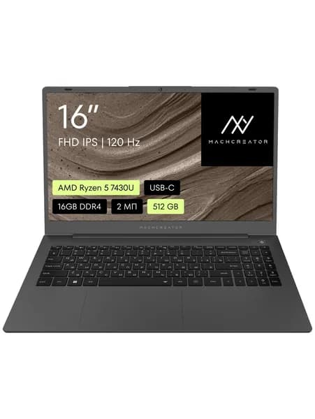 Machcreator One D6 (JJ00G700JRU) Игровой ноутбук 16", AMD Ryzen 5 7430U, RAM 16 ГБ, SSD 512 ГБ, AMD Radeon RX Vega 7, Без системы, серый, Русская раскладка