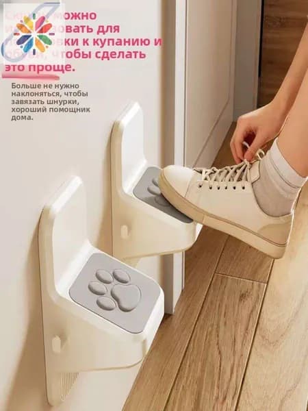 Подставка под ноги Детская, 9х16.8х10 см