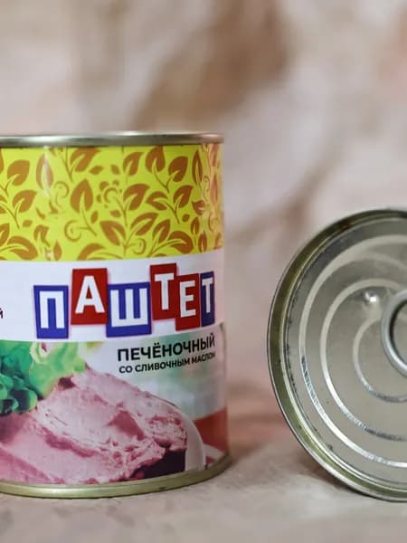 Паштет печёночный со сливочным маслом, высший сорт,ГОСТ, 3шт.