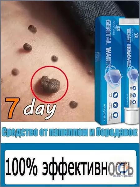 Премиум крем кожи уход