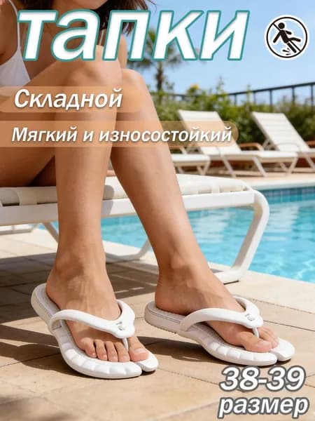 Пантолеты