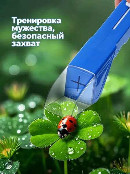 Международный бестселлер: Ручной ловец насекомых для исследований на открытом воздухе, коробка для наблюдения за насекомыми.