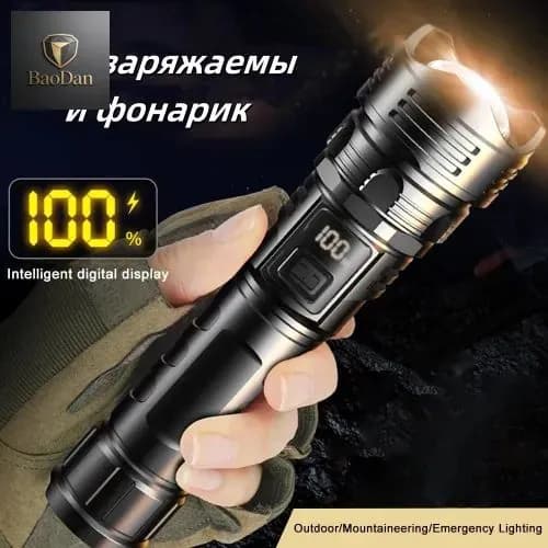Подводный фонарь
