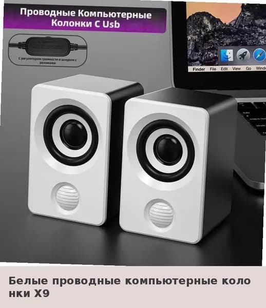 USB-колонка проводная для компьютера и ноутбука, для дома и офиса, с низкими частотами