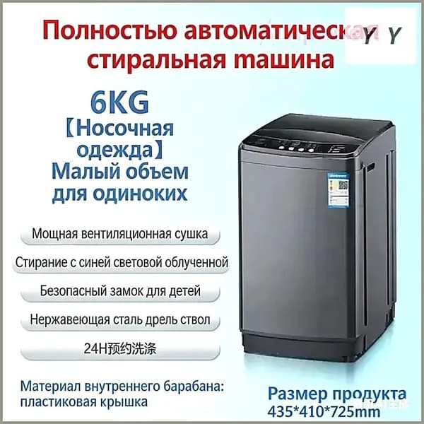 Стиральная машина 8BF50A0A5F6E45A8BB7BBBFD30C6B675, черный, серый металлик
