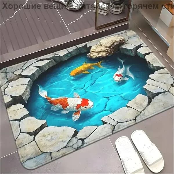 Коврик 40x60 см абстракция желтый, красный