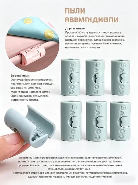 Набор из 6 шт. зажимов для простыней, без иголок, антискользящие