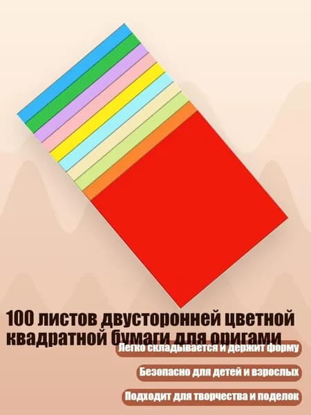 Бумага офисная