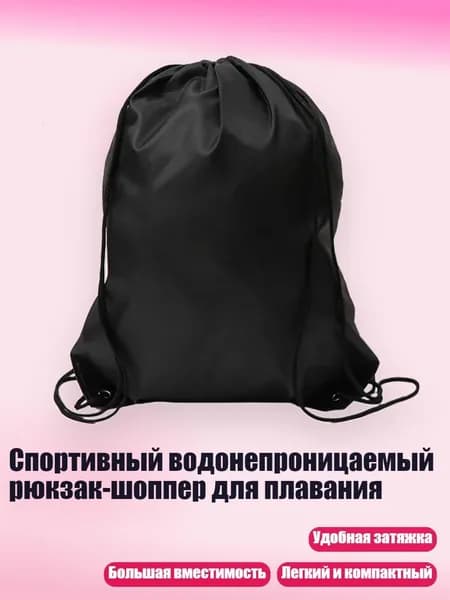 Чехол для спортивного инвентаря