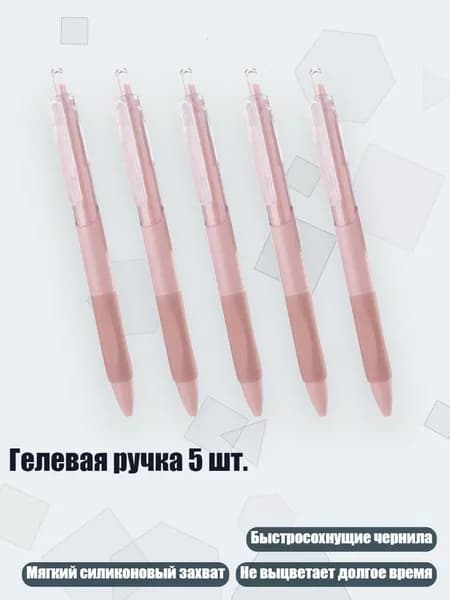 Набор кистей для рисования